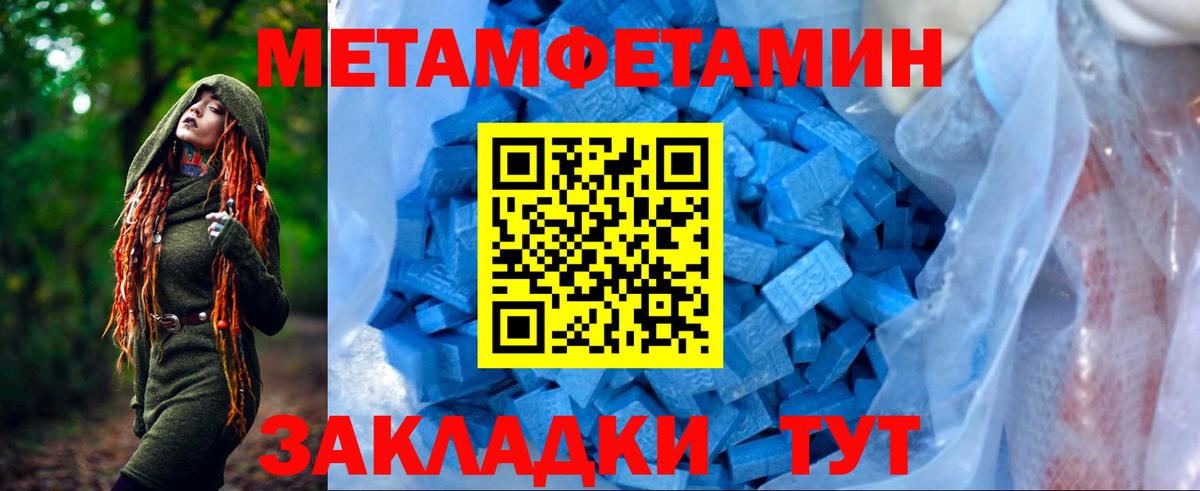 Амфетамин Розовый  Вход с VPN  Амфетамин  Жуковский 