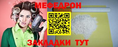 трава Краснодар