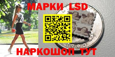 трава Краснодар