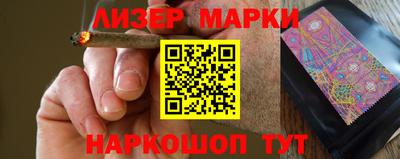 бошки Краснокаменск