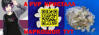 бошки Краснокаменск