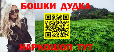 кокаин Краснознаменск
