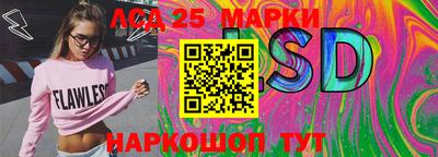 бошки Краснокаменск