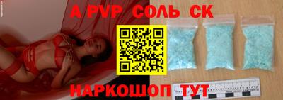бошки Краснокаменск