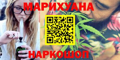 бошки Краснокаменск
