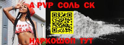 кокаин Краснознаменск