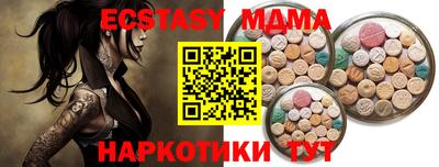 кокаин Краснознаменск