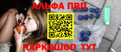 бошки Краснокаменск