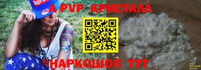 бошки Краснокаменск