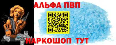 кокаин Краснознаменск