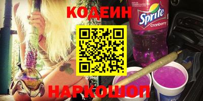 кокаин Краснознаменск