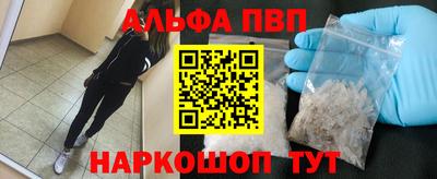 кокаин Краснознаменск