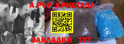 бошки Краснокаменск