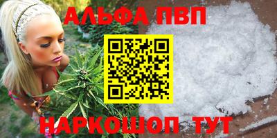 кокаин Краснознаменск