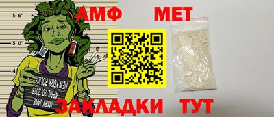 бошки Краснокаменск