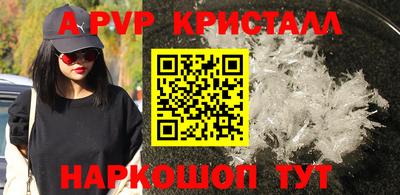 трава Краснодар