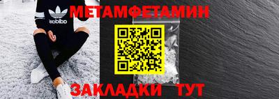 бошки Краснокаменск