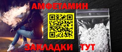 бошки Краснокаменск