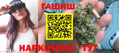 бошки Краснокаменск