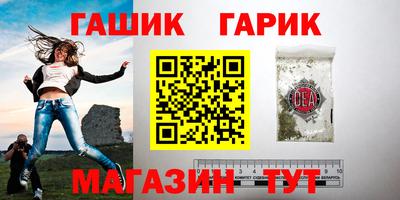 бошки Краснокаменск