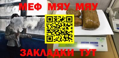 бошки Краснокаменск