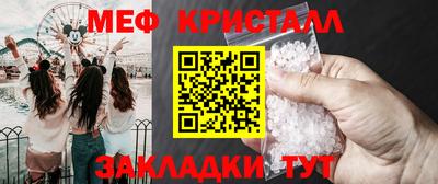 кокаин Краснознаменск