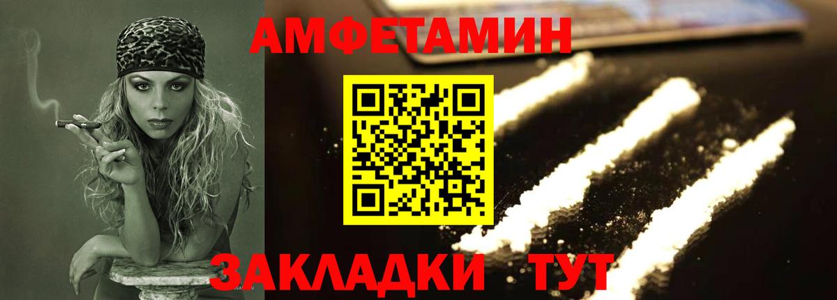 МЕТАМФЕТАМИН мет Жуковский