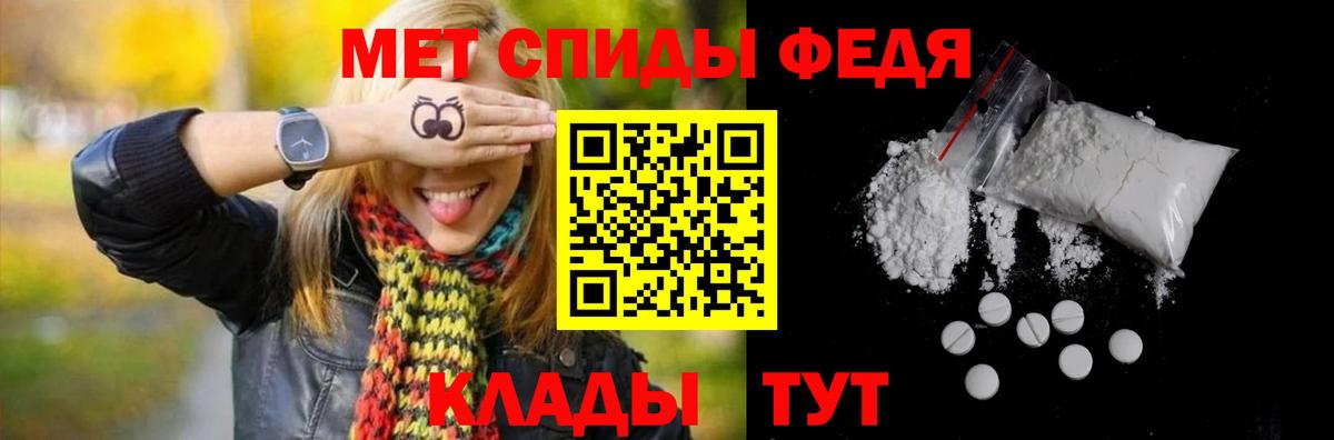 Жуковский  Первитин мет  Вход с VPN 