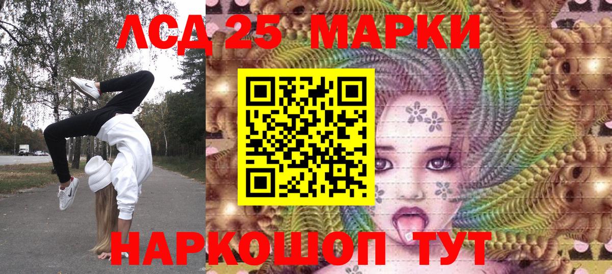 Марки N-bome 1500мкг  Марки N-bome 1500мкг  Вход с VPN  Жуковский 